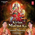 Kirtan Maiya Ka - Nupoora Niphadkar Song Download